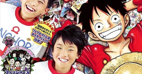 One Piece Celebrates 21st Anniversary With New Magazine Run Watches Collaborations Lottery More Interest Anime News Network