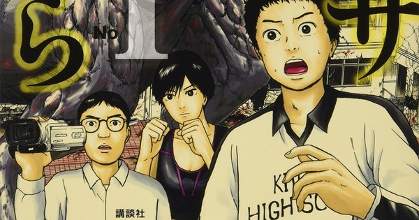 Kiminori Wakasugi's Ashita no Esa Kimi Dakara Manga to End in Next Volume