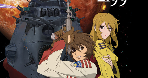 Star Blazers Space Battleship Yamato 2202 The Complete Series Star Blazers: Space Battleship Yamato 2199 and Star Blazers: Space