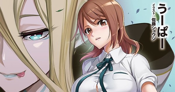 The Best Light Novels Not Yet In English Anime News Network The Best Light Novels Not Yet In English Anime News Network