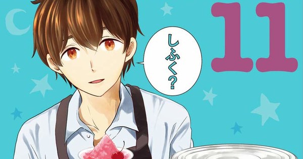 Love is Like a Cocktail Manga Ends in 12th Volume - News - Anime News