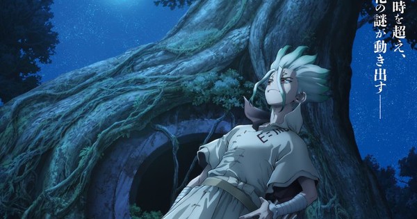 Dr. Stone: New World Anime's 2nd Part Reveals October 12 Debut, Theme Song  Artists - News - Anime News Network