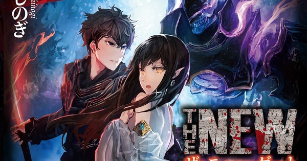 GATE & MONSTERS! Noon Anime Scores HUGE with The New Gate & Re:Monster Novel Licenses!