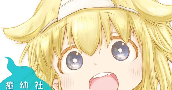 Miss Shachiku and the Little Baby Ghost Manga Ends in 2 Chapters