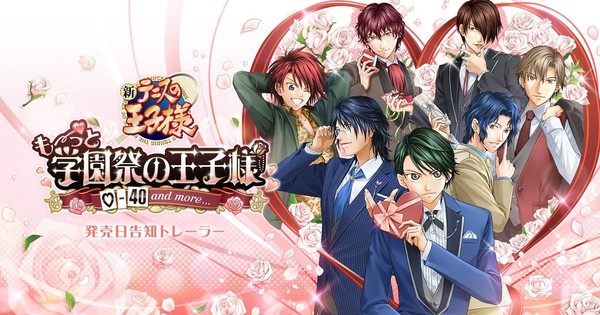 The Prince of Tennis Romance Games' English-Subtitled Remasters Slated for July 30