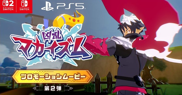 Nippon Ichi Software Posts New Kyо̄ran Makaism Game Video