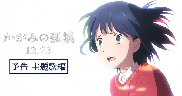 Kino no Tabi: The Beautiful World (movie) - Anime News Network