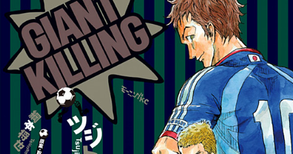 Giant Killing Soccer Manga Celebrates 50 Volumes with J-Leaguer