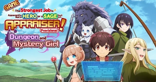 the-strongest-job-is-apparently-not-a-hero-or-a-sage-anime-gets-game-on-april-23-with-english-release
