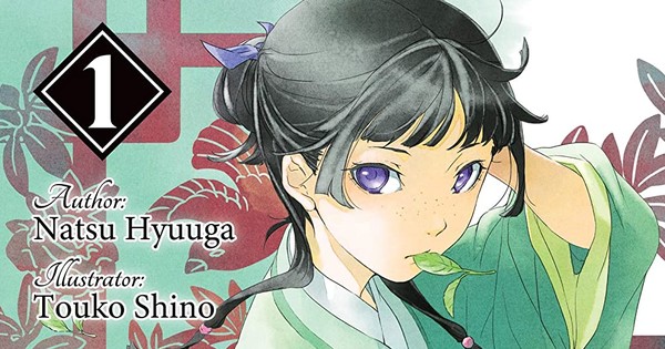 The Apothecary Diaries Ln 1 Gossipchimp Trending K Drama Tv Gaming News