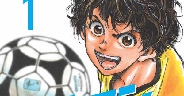 Uncommon: Titan Manga to Liberate Omnibus Edition of Yūgo Kobayashi's Aoashi Manga thumbnail