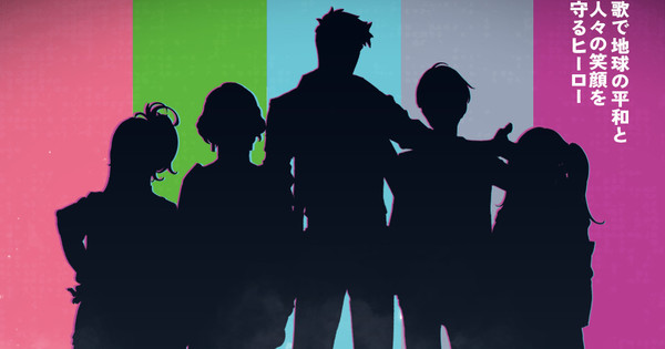 GET READY TO ROCK! Aniplex & Sony Music Unleash a Music x Hero Anime!