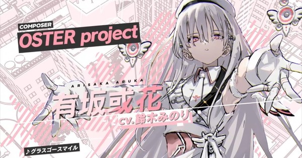 Varlet High School RPG: Get Ready to Groove with Aruka and Taki's Killer Character Songs!