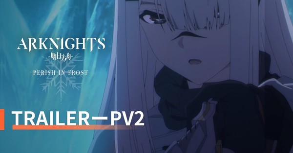Arknights: Perish in Frost TV Anime’s 2nd Teaser Video Reveals More Cast – News
