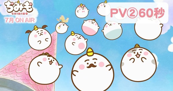 Chimimo Original TV Anime’s 2nd Promo Video Previews Opening Theme – News