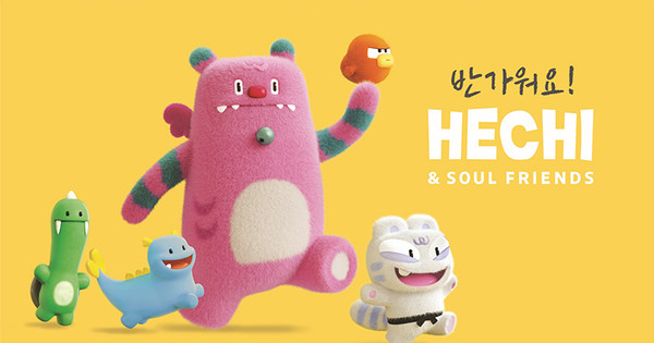 my-secret-friend-haechi-animated-series-produced-by-seoul-city-surpasses-10-million-views