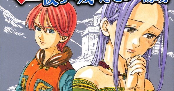 Vertical to Release The Seven Deadly Sins: The Seven Scars Left Behind ...