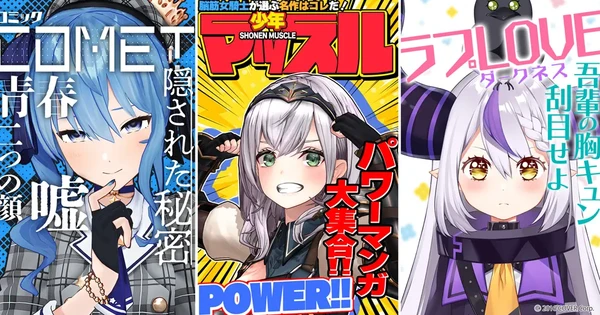YouTuber Virtual Hololive Mengungkapkan Manga Musim Semi Favorit Mereka Untuk Festival Manga Musim Semi 2022 Shuiesha – Minat