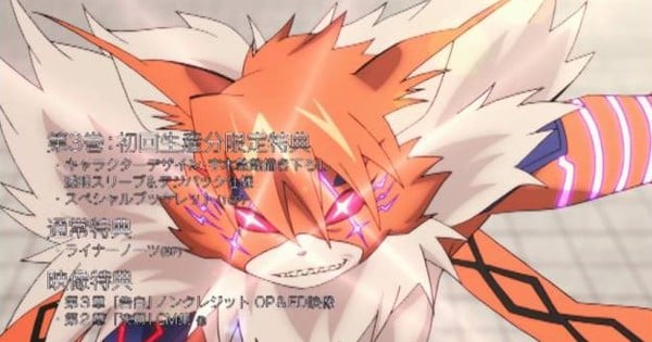 Ending Digimon Adventure tri. 3: Kokuhaku 