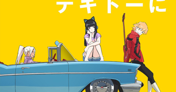 FLCL Progressive Anime's English Dub Streams Internationally on Adult