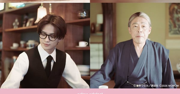 Kuroema Live-Action Series Reveals More Cast