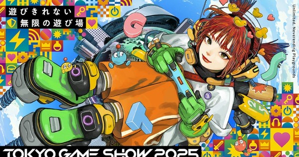 Tokyo Game Show Expands to 5 Days in 2026