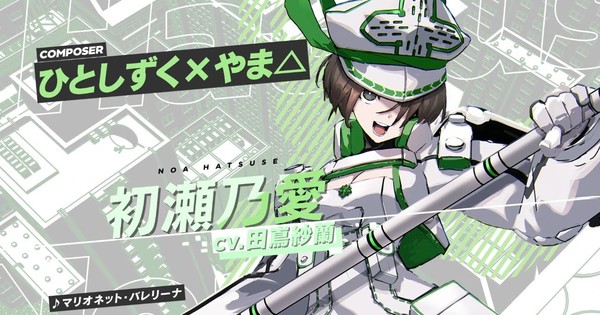 Varlet High School RPG: Noa and Sota's Character Songs Drop, and OMG, They're FIRE!