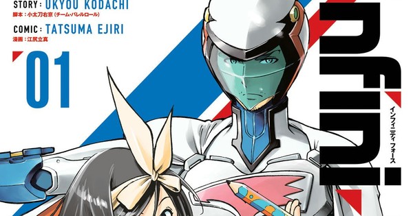 Infini T Force Manga Nears Climax Updated News Anime News Network Infini T Force Manga Nears Climax Updated News Anime News Network