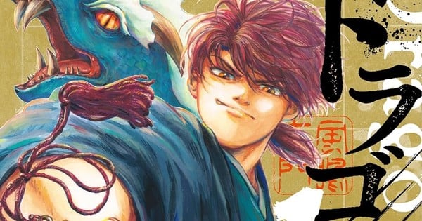Dragon Bugyō Manga Ends thumbnail