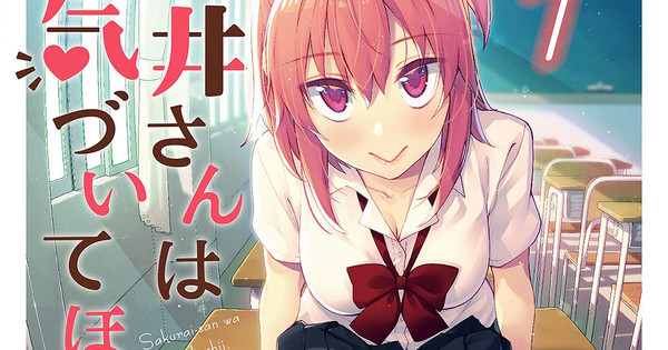 Sakurai-san Wants to Be Noticed Manga Ends Next Chapter - News - Anime - Sakurai San Wants To Be Noticed Mangadex