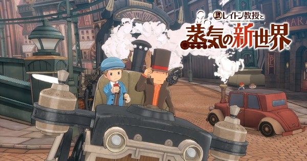 Professor Layton's Steam-Powered Delay! New World of Steam Arrives on Switch 2 in 2026!