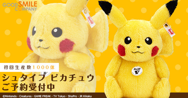 Steiff Also Makes Limited-Edition Plush Pikachu — for 45,000