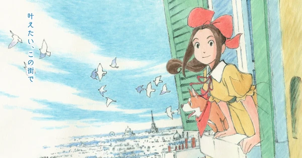 Code Geass' Goro Taniguchi Helms Paris ni Saku Étoile Movie thumbnail