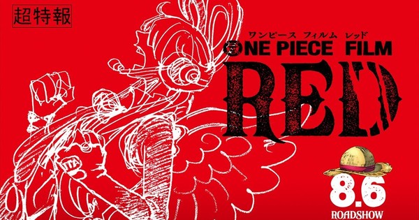 One Piece Red' Anime Opens in Japan at Number One Spot - Bell of Lost Souls