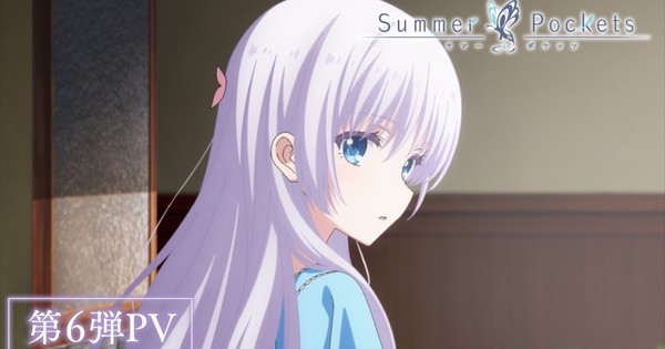 Summer Pockets Anime Heats Up with Shiroha Naruse's Arrival! New PV Drops!