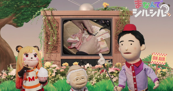 OMG! My Dress-Up Darling Season 2 Episode 17: SOUL-REJUVENATING AWESOMENESS!