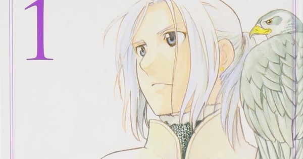 Hiromu Arakawa's The Heroic Legend of Arslan Manga Enters 'Final ...