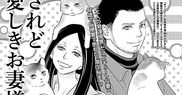 Miwa Ueda S Saredo Itoshiki Otsuma Sama Manga Reaches Climax Best Curated Esports And Gaming News For Southeast Asia And Beyond At Your Fingertips Miwa Ueda S Saredo Itoshiki Otsuma Sama Manga Reaches Climax Best Curated Esports And Gaming News For Southeast Asia And Beyond At Your Fingertips
