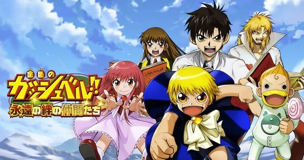 Zatch Bell Was Weird: UNDERRATED ANIME