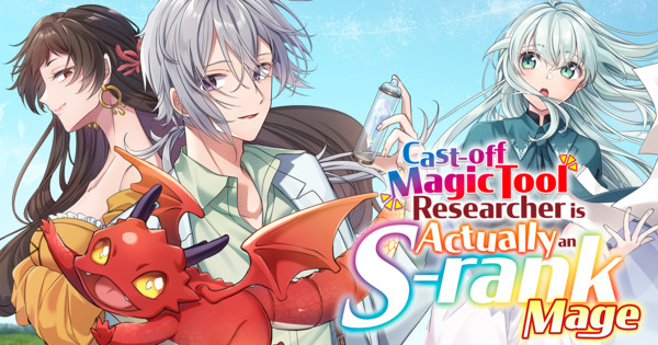 BOOM! S-Rank Mage Secret Revealed in NEW Manga Adaptation!