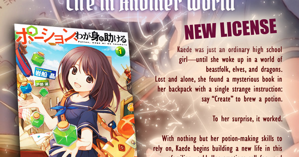 Hanashi Media Licenses I Saved Myself with a Potion!: Life in Another World Light Novel Series