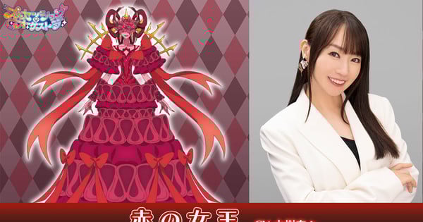 Nana Mizuki Joins Solid of Princession Orchestra Anime thumbnail
