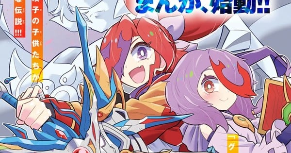 Fresh Duel Masters GT -Gear of the Twin heart thumbnail