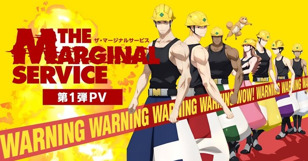 THE MARGINAL SERVICE Delivers the Goods as Original TV Anime