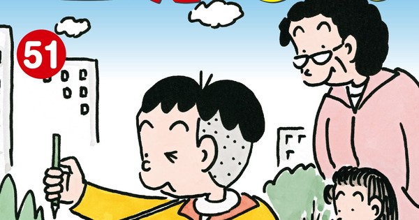 Kobo-chan Manga Goes on Hiatus Due to Author’s Health – News