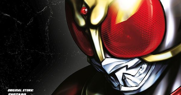 Kamen Rider Kuuga GN 1