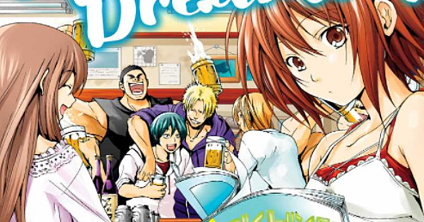 Grand Blue Dreaming Manga Volume 1