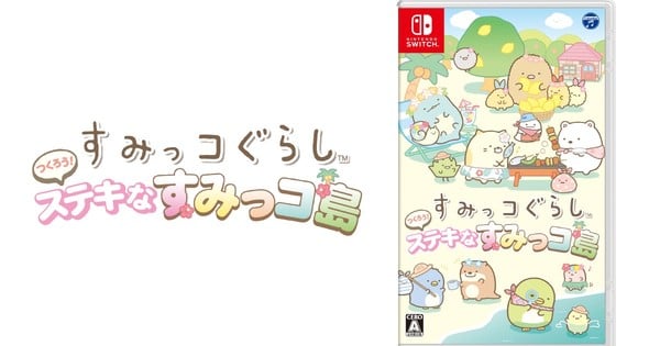 Sumikko Gurashi Franchise Gets Contemporary Change Game in Winter thumbnail