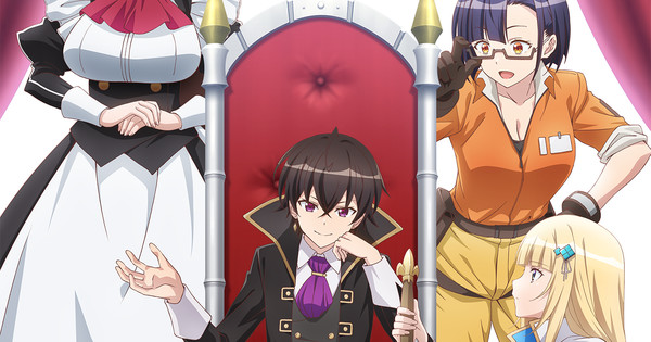 アニメ THE IMPERIAL PRESENCE DVD I'm the Evil Lord of an Intergalactic Empire! - streaming