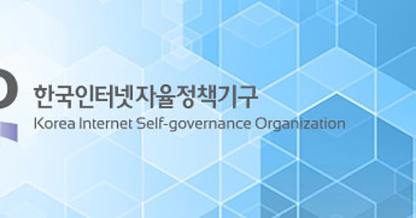 Korea's Internet Self-Regulatory Body Introduces New Guidelines for Webtoons, Web Novels